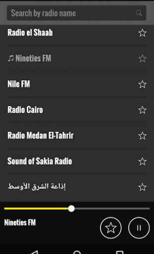 Radio Égypte 1