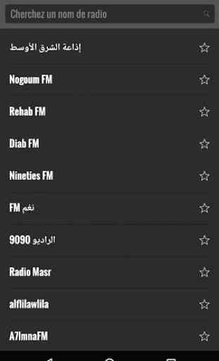 Radio Égypte 2
