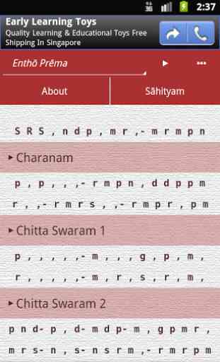 ShruthiLayaLite: Carnatic Aide 3