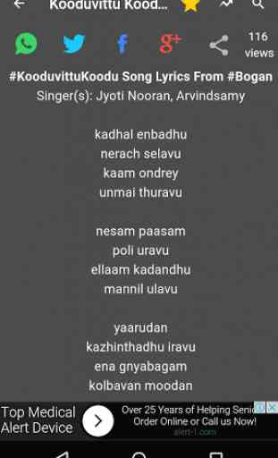 Tamil Song Lyrics 3