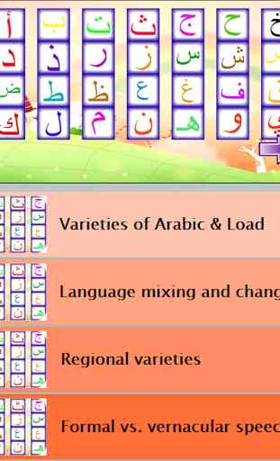 Télécharger clavier arabe 2