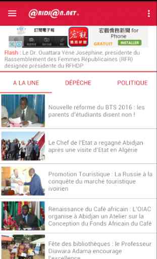 Abidjan.net 1