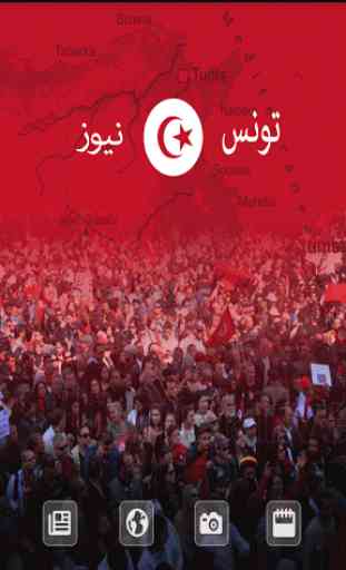 Actualité Tunisie 1