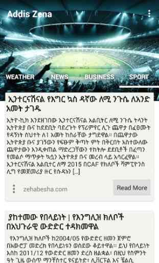 Addis Zena (Ethiopian News) 3