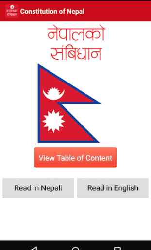 Constitution of Nepal 2072 1