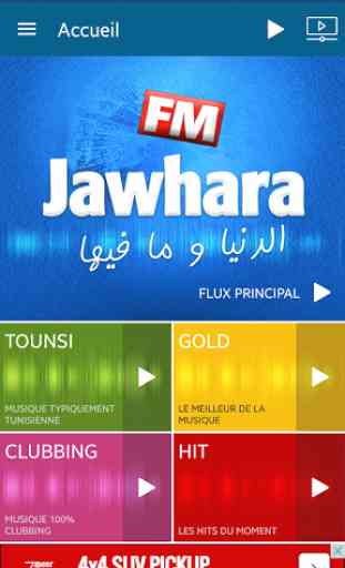 Jawhara FM (Officielle) 1