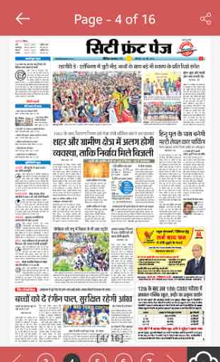 Jharkhand News 2