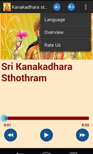 Kanakadhara Stotram Karaoke 1
