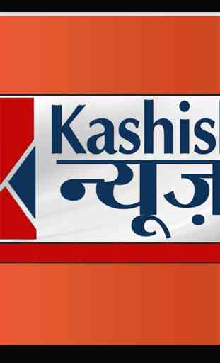 Kashish News 1