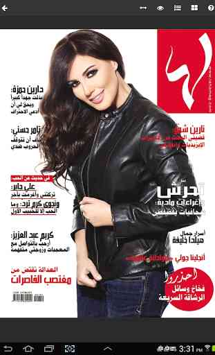 Laha Magazine 3
