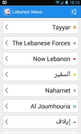 Lebanon News 1