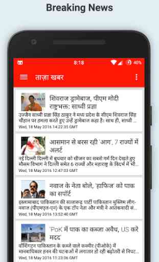 NBT Hindi News Live Update 3