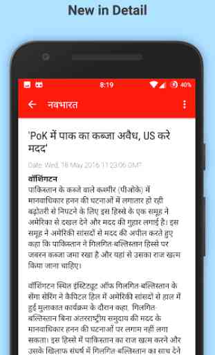 NBT Hindi News Live Update 4