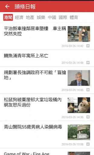 News Hong Kong 2