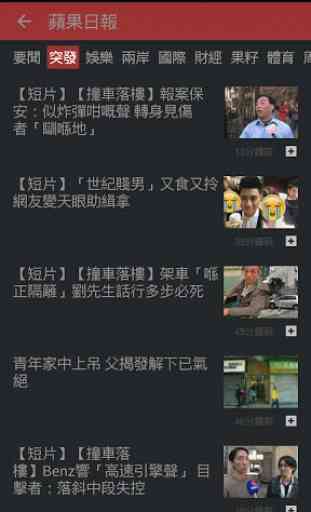 News Hong Kong 4