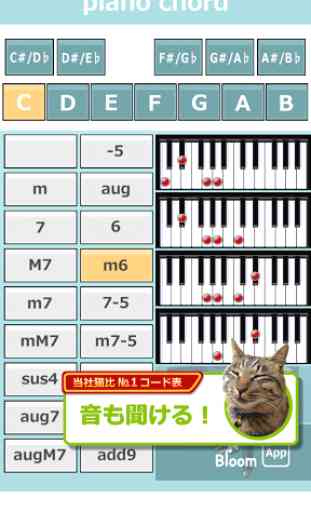 Piano Chords Tap 2