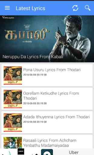 Tamil Songs Lyrics 2