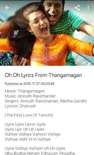 Tamil Songs Lyrics 4