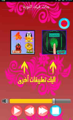 Top Chansons Ahouzar mp3 2