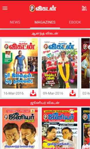 Vikatan News & Magazines 4