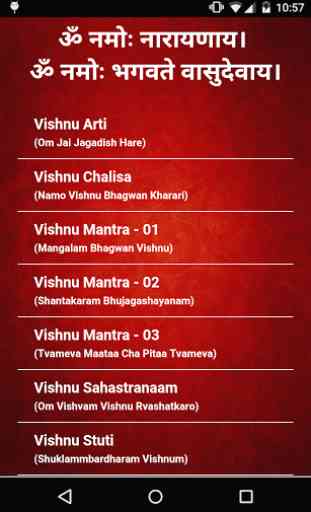 Vishnu Aradhana 1