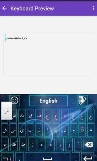Arabic Keyboard 4