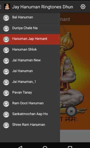 Jay Hanuman Ringtones Dhun 3