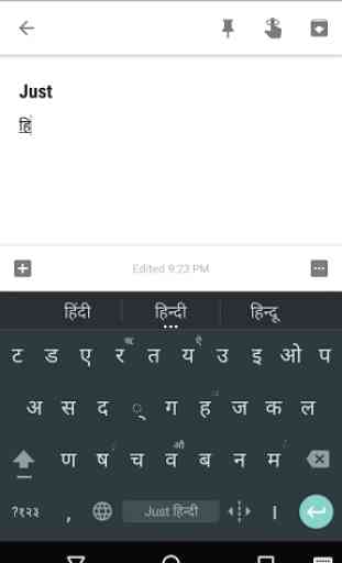 Just Hindi Keyboard 2