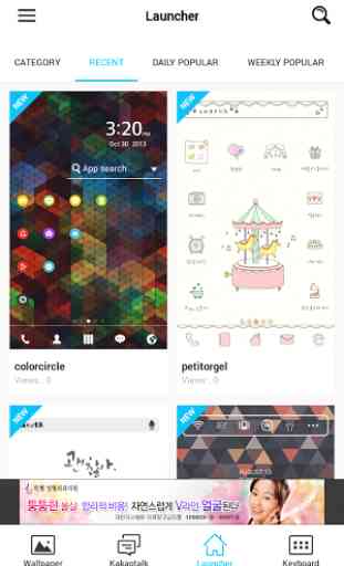 PhoneDeco _ wallpapers, theme 3