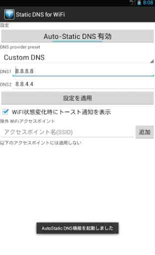 Static DNS for WiFi 2
