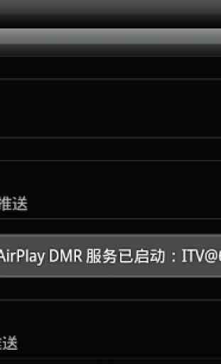 AirPlay/DLNA Receiver (LITE) 1