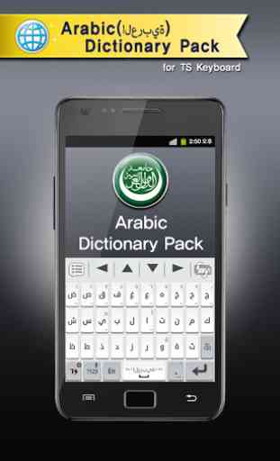 Arabic for TS Keyboard 1
