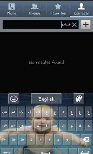 Arabic Input Keyboard 4