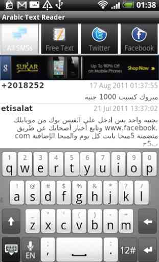 Arabic Text Reader 1