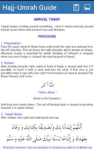Hajj Omra Guide gratuit 4