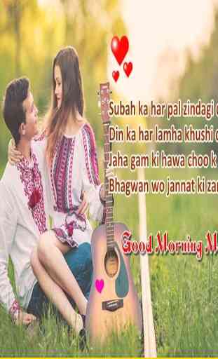Hindi Good Morning 2017 Images 2