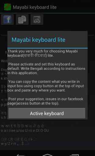 Mayabi Keyboard lite 1