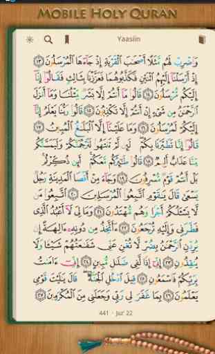 Mobile Holy Quran (Tablet) 1