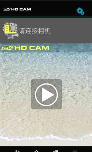 2K HD cam 0.9.7.20 1
