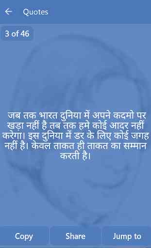 Abdul Kalam Quotes Hindi 3