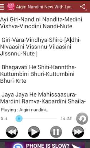Aigiri Nandini New With Lyrics 1