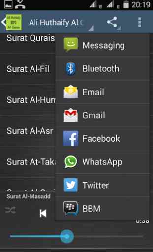 Ali Huthaify Al Quran MP3 4
