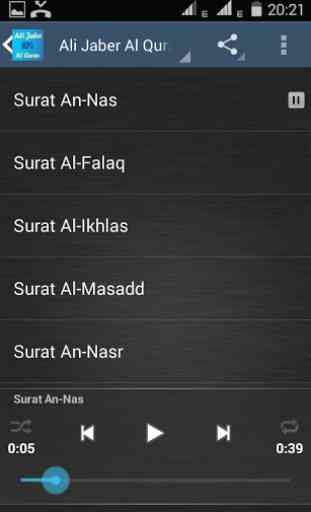 Ali Jaber Al Quran MP3 2