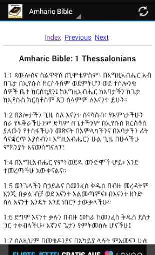 Amharic Bible Translation 3