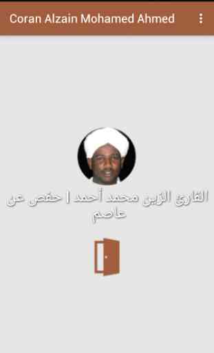 Coran Alzain Mohamed Ahmed 1