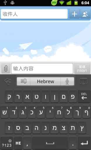 Hebrew for GO Keyboard - Emoji 4