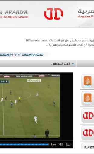 Jazeeratelecom TV 1
