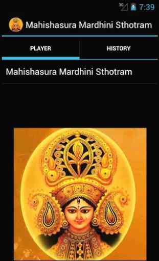 Mahishasura Mardini Stotram HD 1