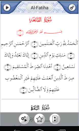 Quran Explorer 1