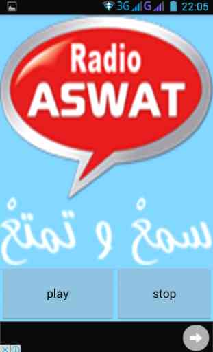 radio aswat 2